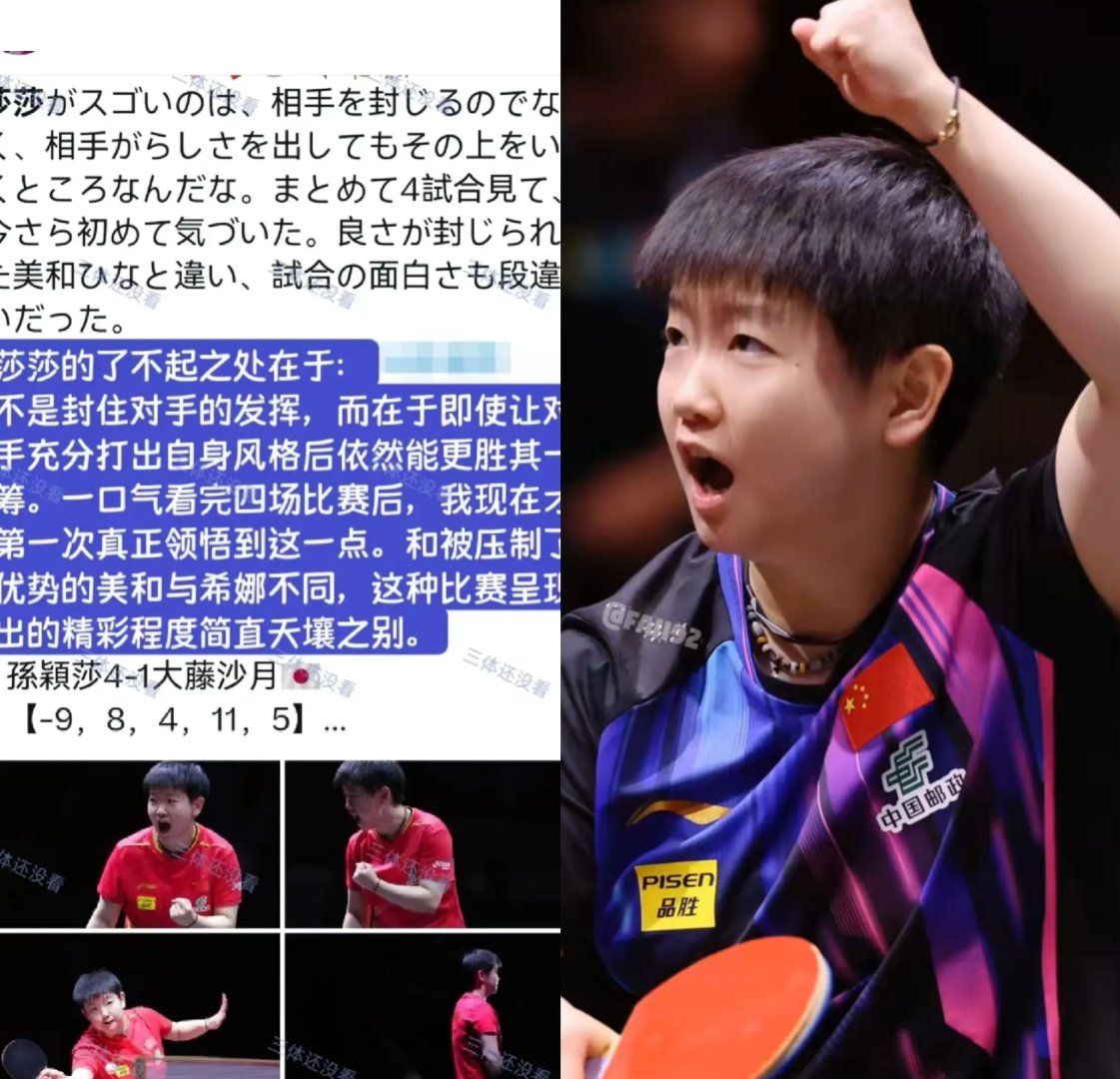 开云体育莎拉波娃焦点对战，东契奇与40激战FPX分钟，比赛规则变更胜负难料！赛场气氛高涨的简单介绍