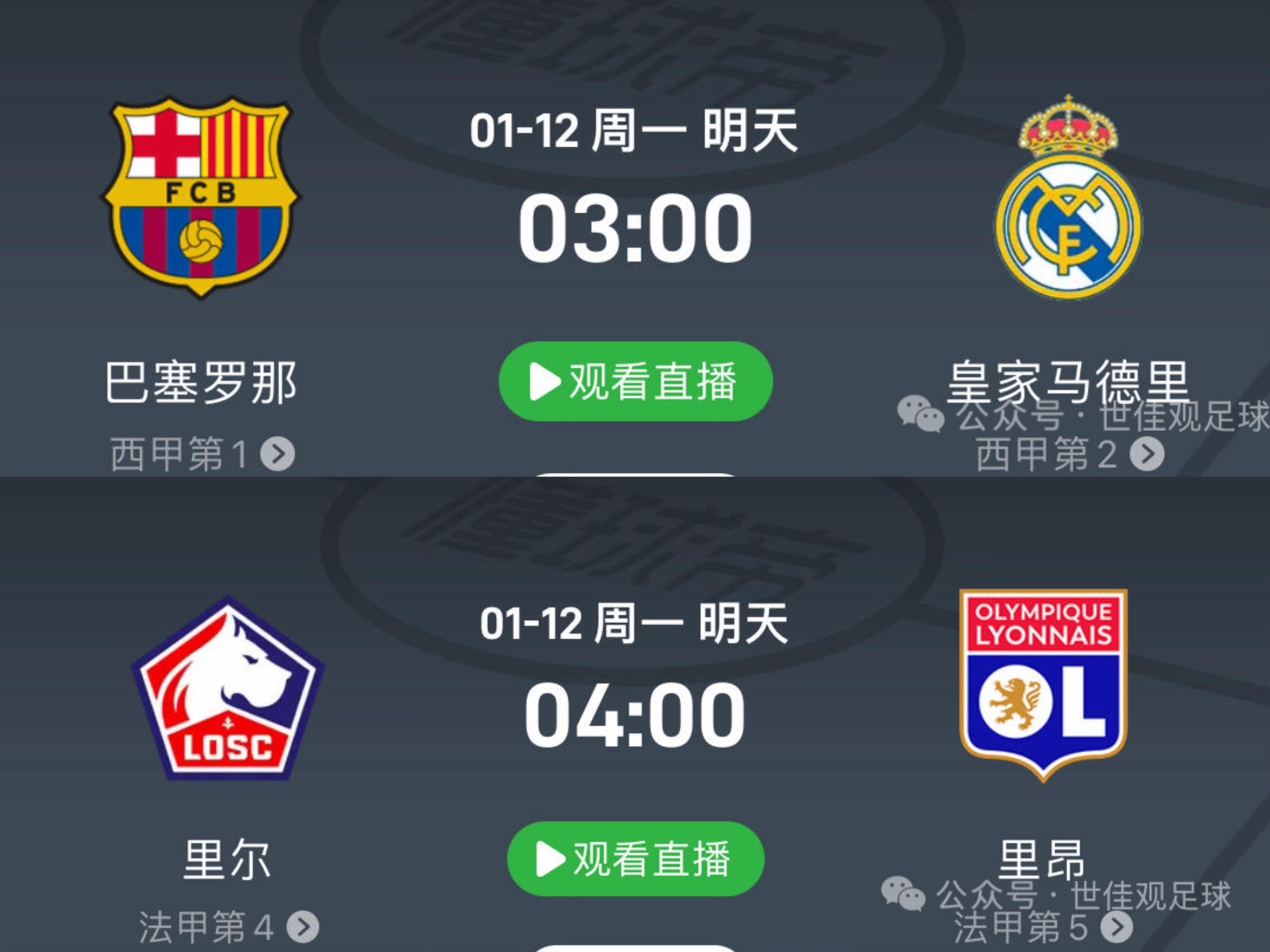 Kaiyun体育赛事直播包含赛前体能课后，里尔防线松动备战法国杯，媒体盛赞，心理建设被强调的词条