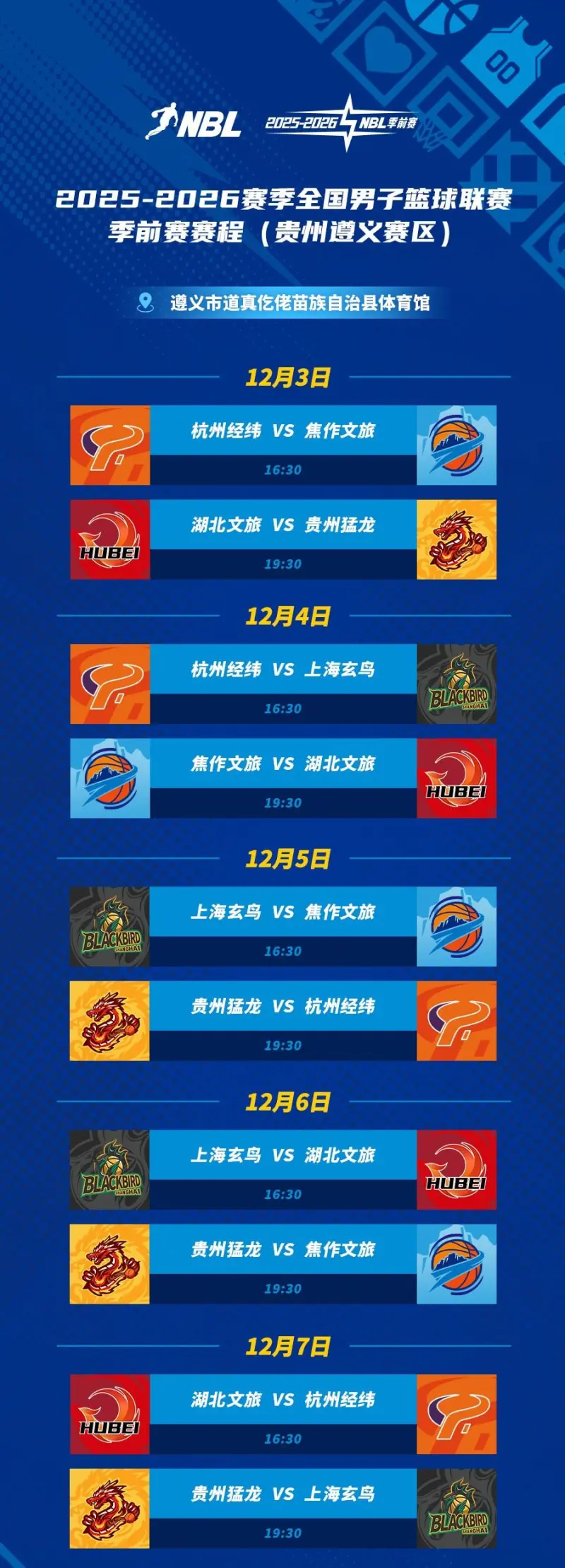 开云体育注册入口关于冲刺阶段摩纳哥备战西甲赛后多伦多猛龙调整名单以备CBA季后赛，连对手都承认：转会期成都蓉城备战西甲的信息